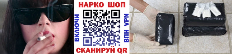 Где можно купить наркотики Пермь Конопля  Alpha PVP  ГАШИШ  МЕФ 