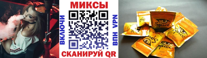 БУТИРАТ буратино  Пермь 
