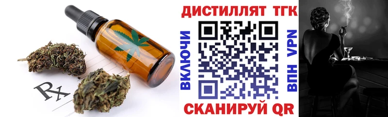 купить   Пермь  Canna-Cookies марихуана 