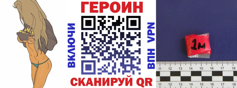 где купить наркотик  Пермь  Героин белый 