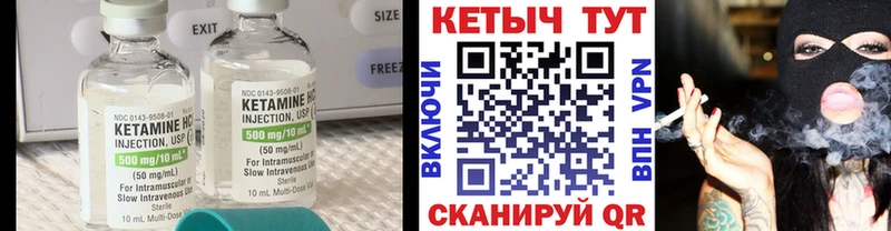 hydra маркетплейс  как найти закладки  Пермь  КЕТАМИН VHQ 