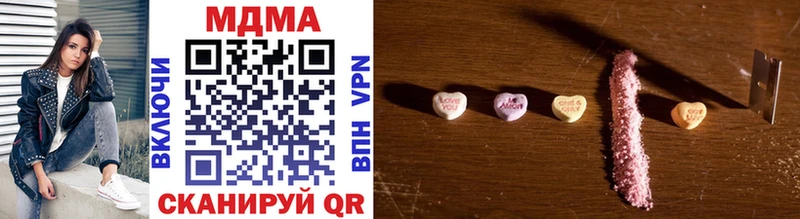где купить наркоту  Пермь  MDMA молли 