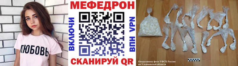 дарк нет состав  Пермь  Мефедрон mephedrone 