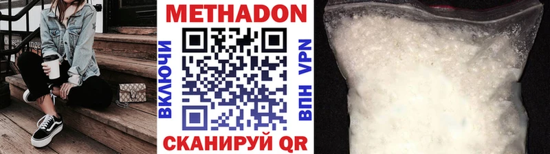 blacksprut онион  Пермь  МЕТАДОН кристалл 