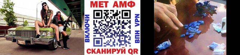 Первитин Methamphetamine Пермь