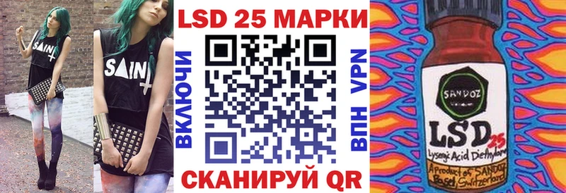 Марки N-bome 1,8мг Пермь