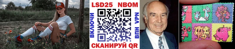 Марки NBOMe 1,8мг  Пермь 
