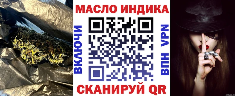 Дистиллят ТГК вейп с тгк  купить   Пермь 