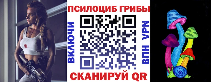 Галлюциногенные грибы Magic Shrooms  купить наркотики сайты  MEGA как войти  Пермь 